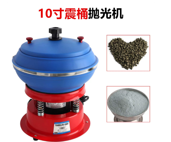 Jewelry Making Machines - เครื่องขัดเงาแบบสั่นสำหรับทำเครื่องประดับ ขนาด 10 นิ้ว